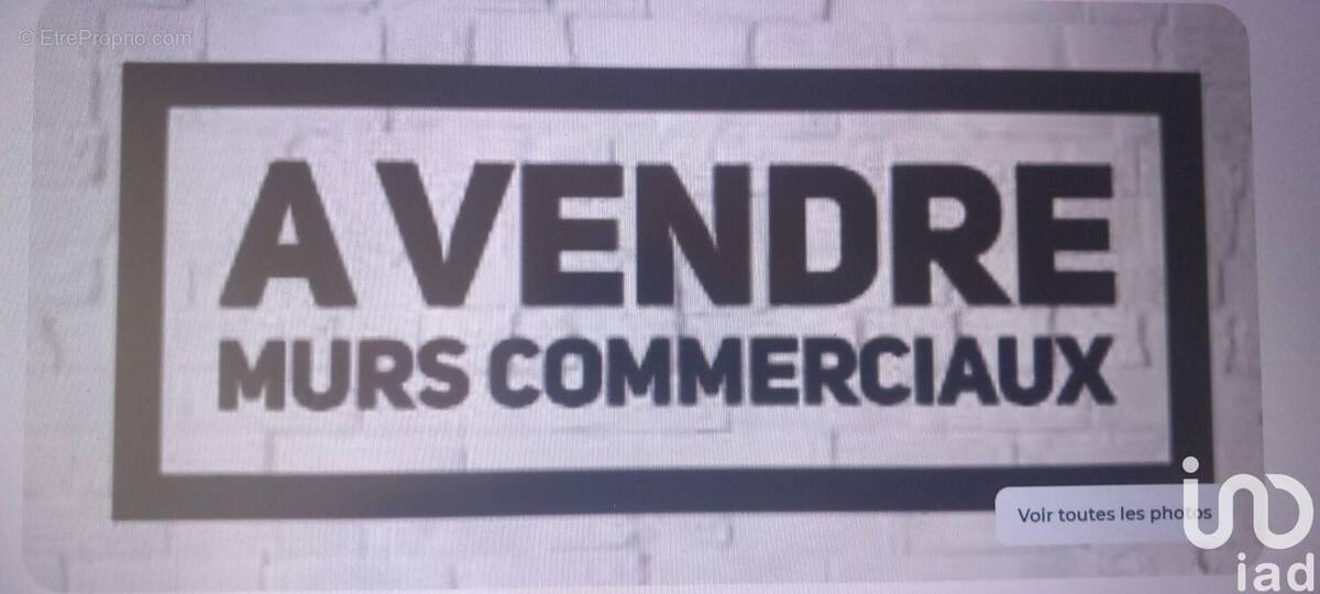 Photo 1 - Commerce à ORLY