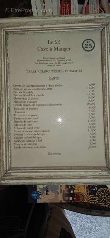 Commerce à SENS