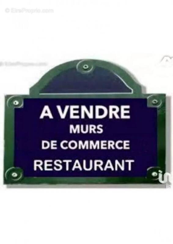 Photo 1 - Commerce à MEAUX