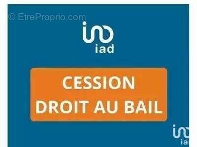 Photo 3 - Commerce à PARIS-13E