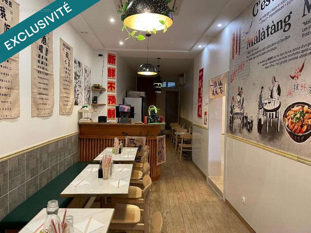 Photo 2 - Commerce à PARIS-9E