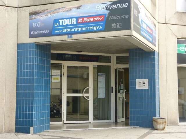 Commerce à SAINT-PIERRE-DES-CORPS