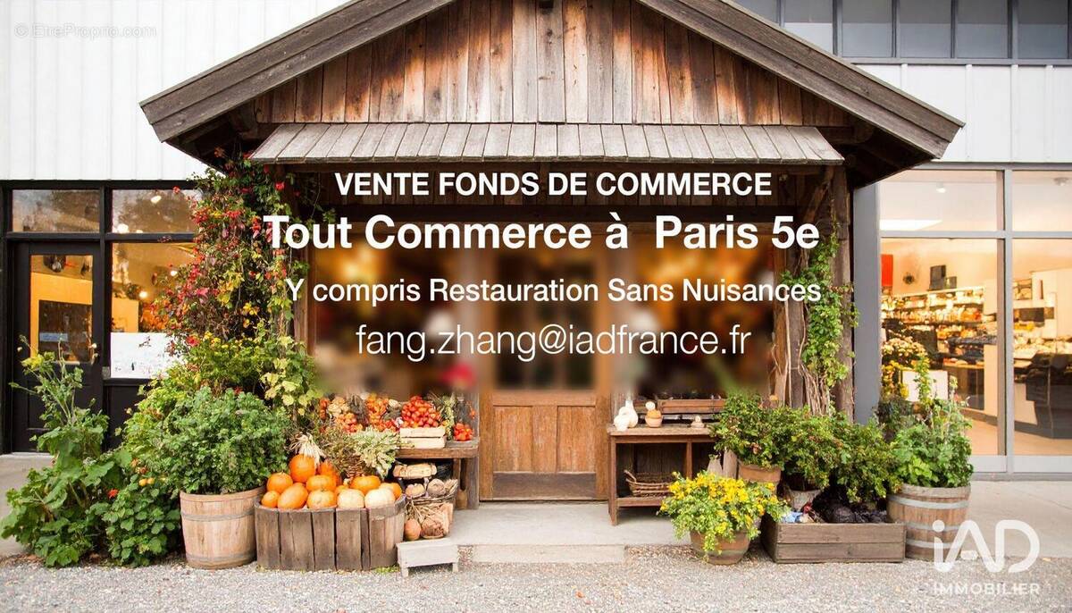 Photo 1 - Commerce à PARIS-5E