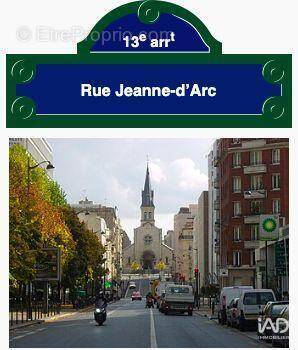 Photo 1 - Commerce à PARIS-13E