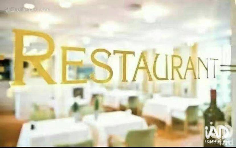 Photo 1 - Commerce à NANTERRE