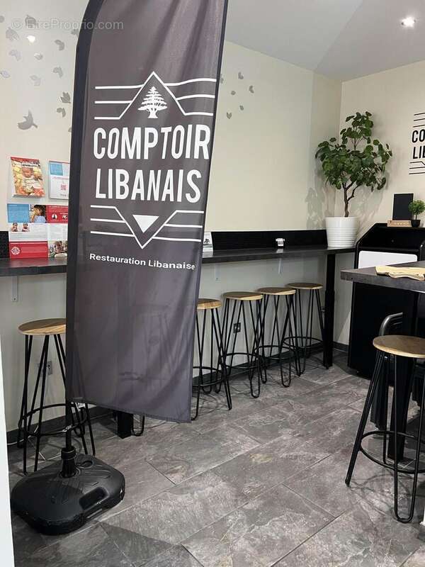 Photo 5 - Commerce à NANTES