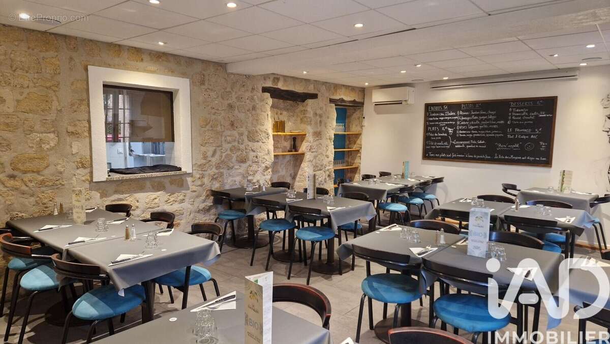 Photo 2 - Commerce à MERY-SUR-OISE