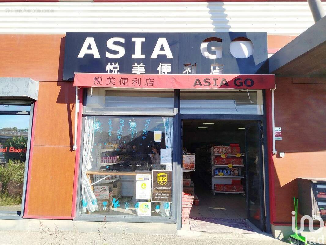 Photo 1 - Commerce à AVIGNON