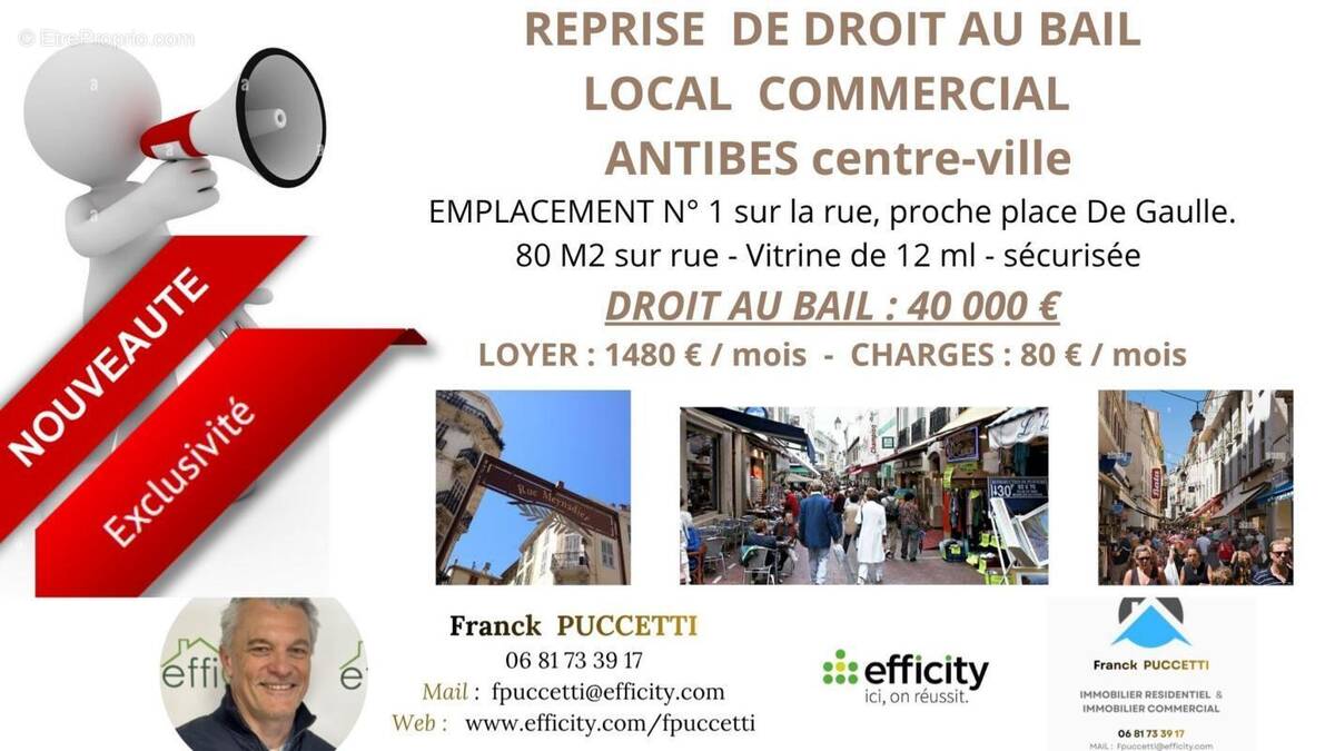Commerce à ANTIBES
