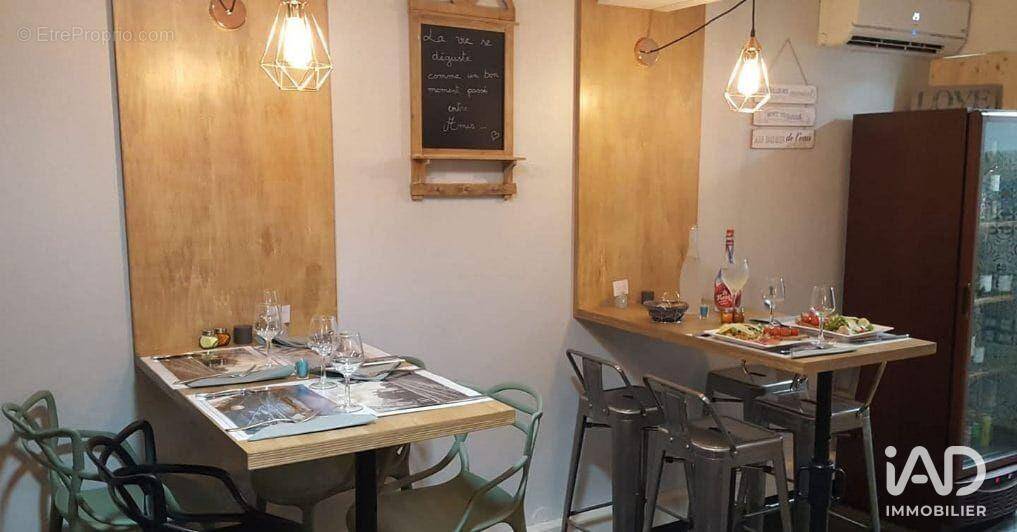 Photo 1 - Commerce à ARGELES-SUR-MER