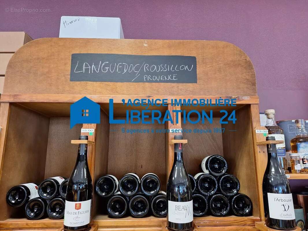 Commerce à SAINT-CHAMOND