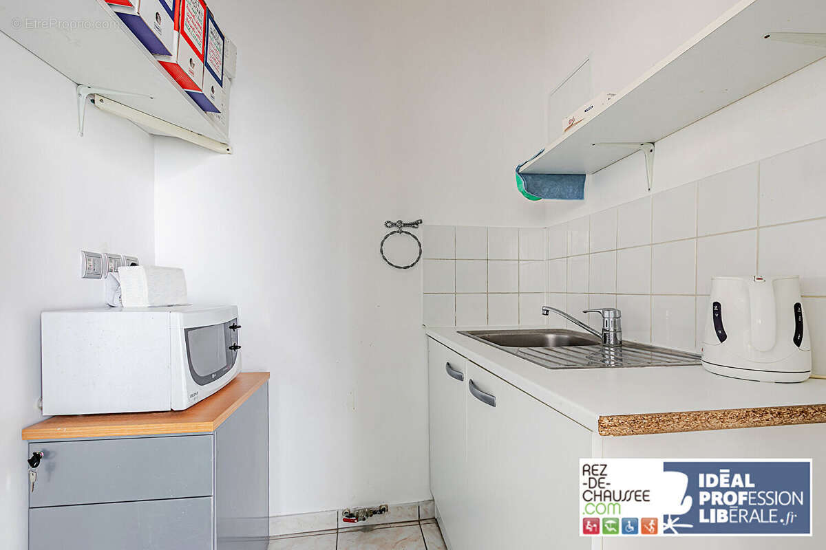 Commerce à ISSY-LES-MOULINEAUX