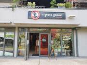 Commerce à REMIREMONT