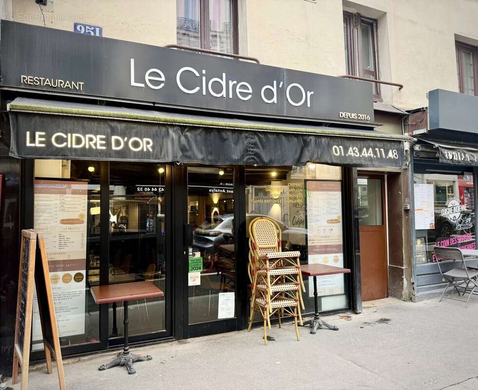 Commerce à PARIS-12E