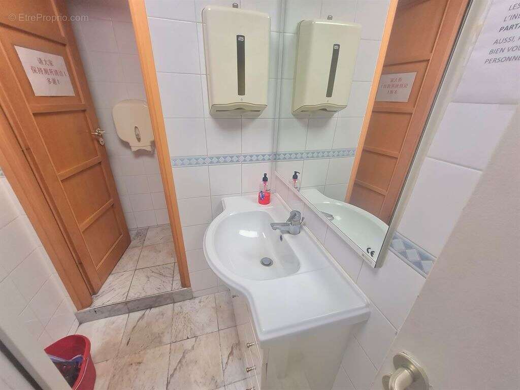 Commerce à PARIS-13E