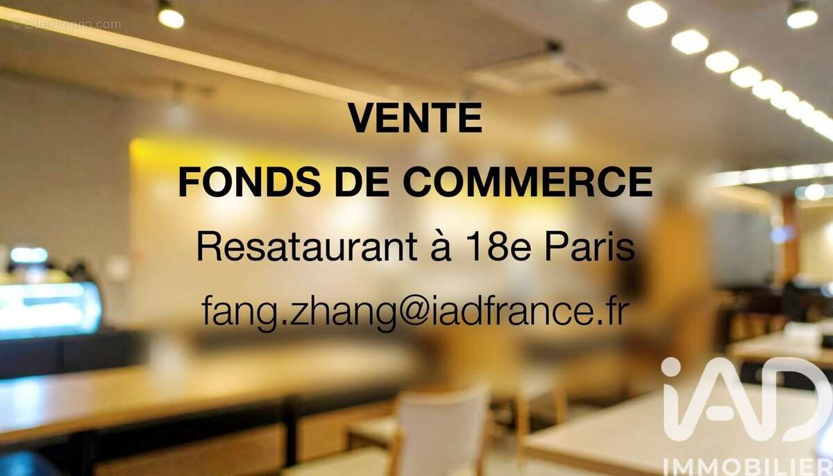 Photo 2 - Commerce à PARIS-18E