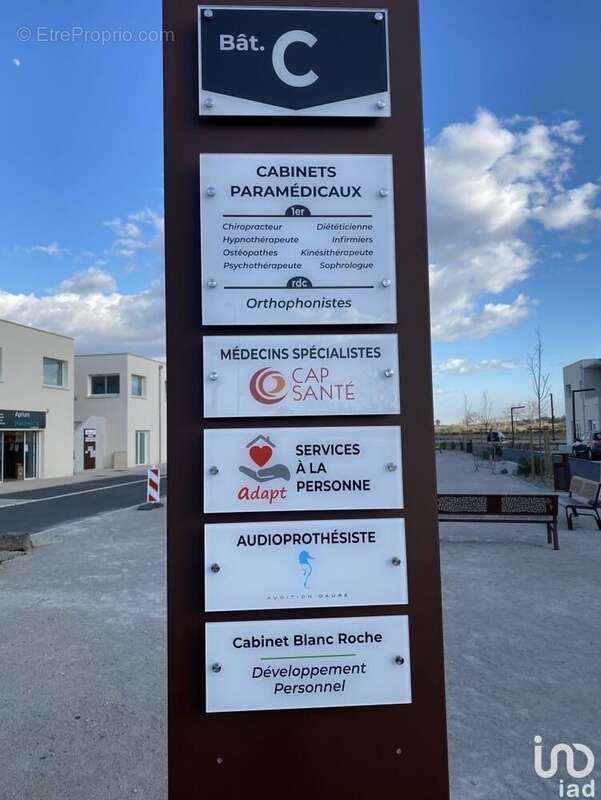 Photo 8 - Commerce à TOURBES