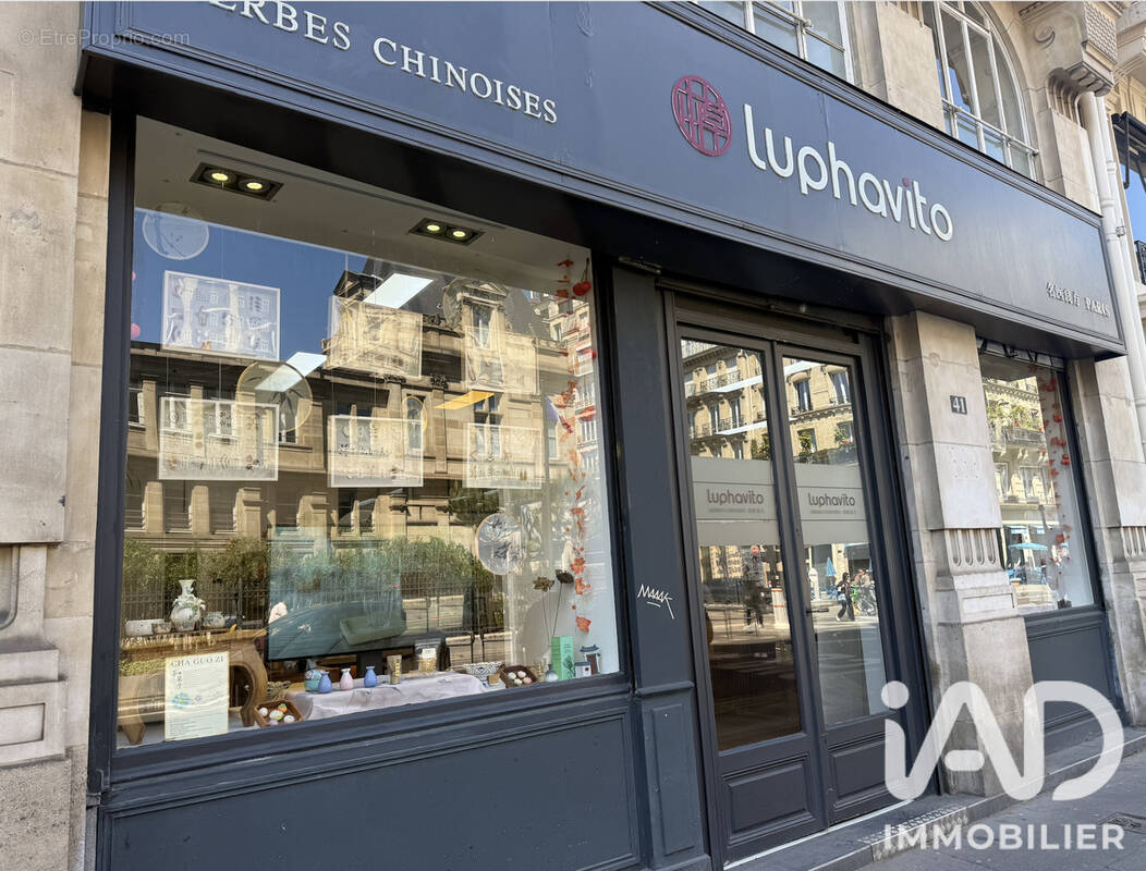 Photo 1 - Commerce à PARIS-3E