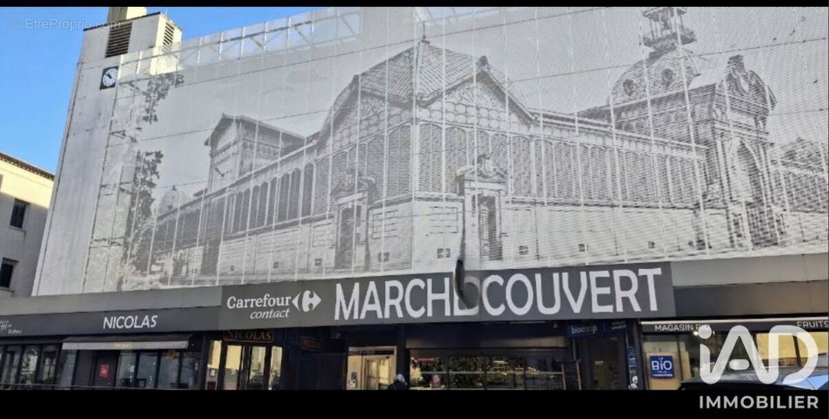 Photo 1 - Commerce à AGEN