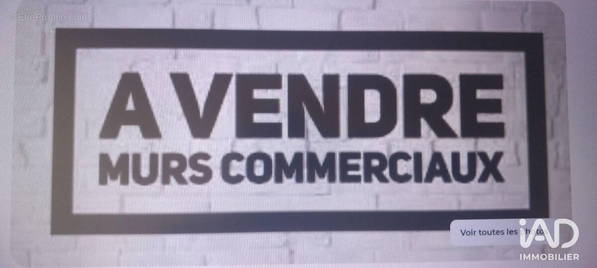 Photo 1 - Commerce à ARGENTEUIL