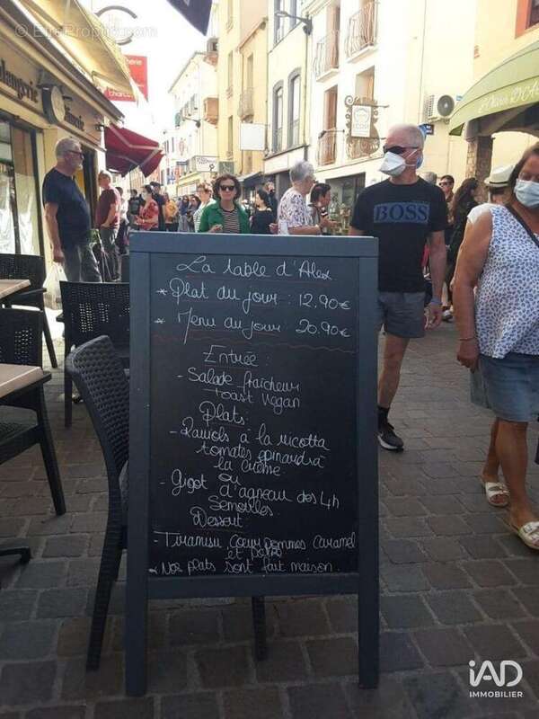 Photo 2 - Commerce à ARGELES-SUR-MER