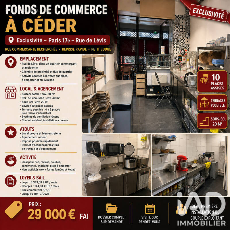 Photo 1 - Commerce à PARIS-17E