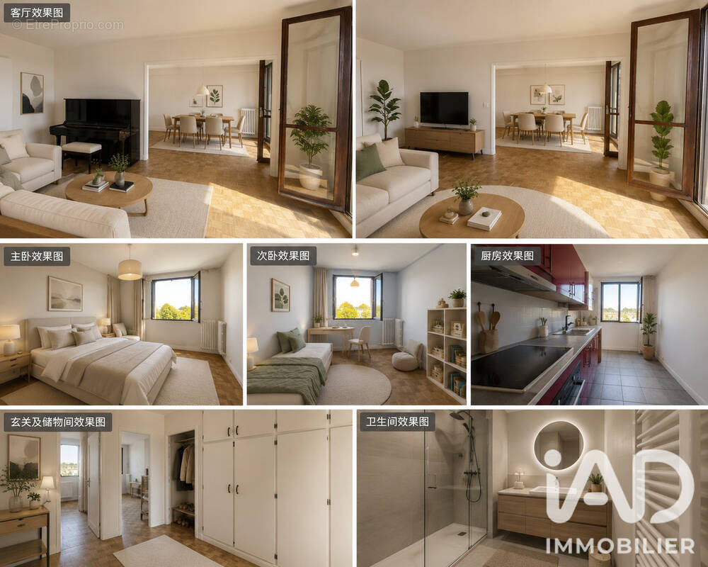 Photo 1 - Appartement à SAINT-MAUR-DES-FOSSES