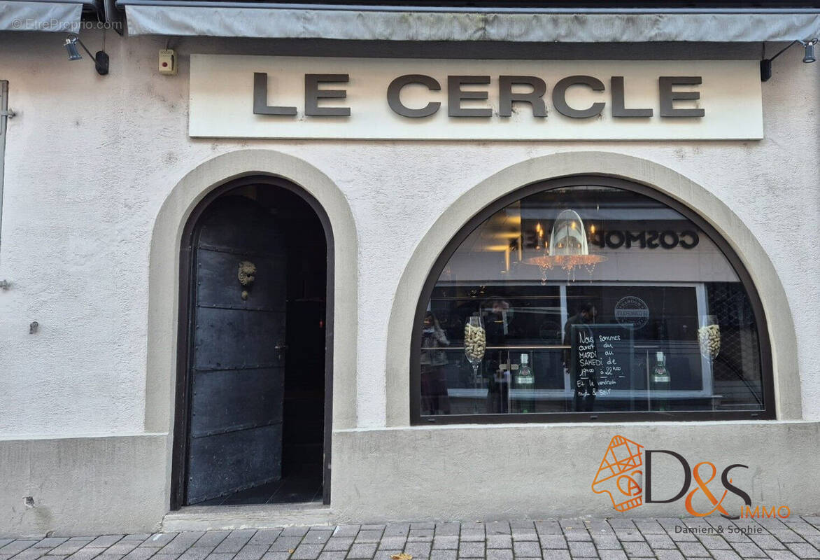 Commerce à MULHOUSE