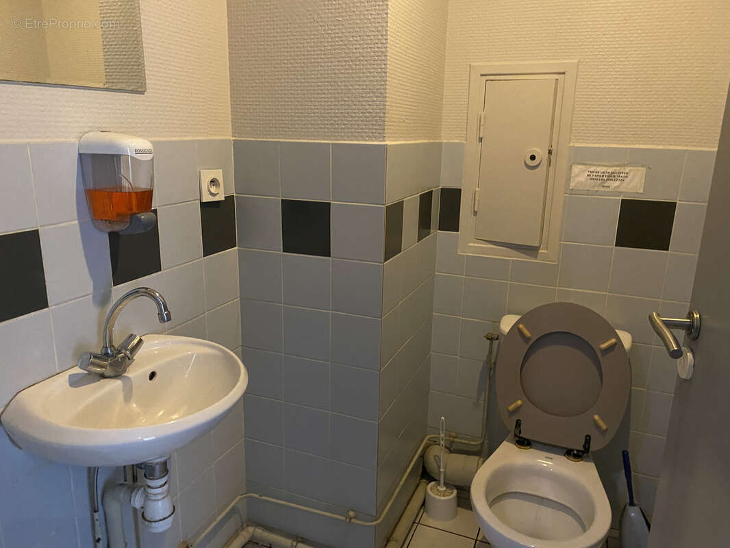 Commerce à GUILHERAND-GRANGES