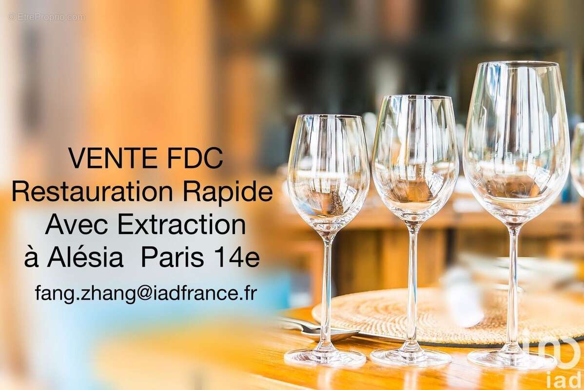 Photo 2 - Commerce à PARIS-14E