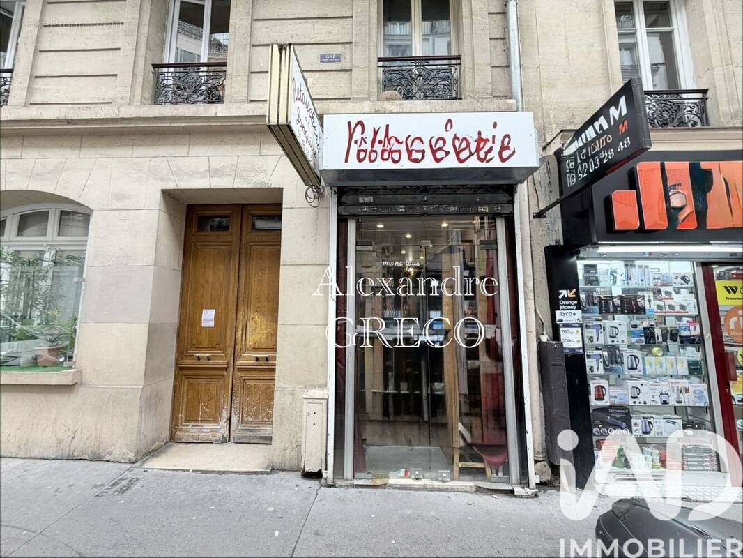 Photo 1 - Commerce à PARIS-17E