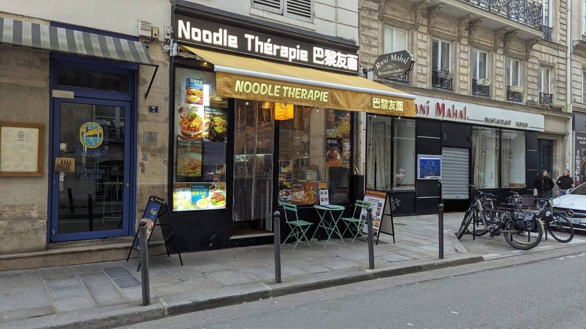Autre à PARIS-2E