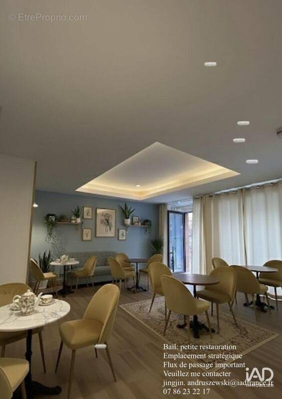 Photo 1 - Commerce à PARIS-6E