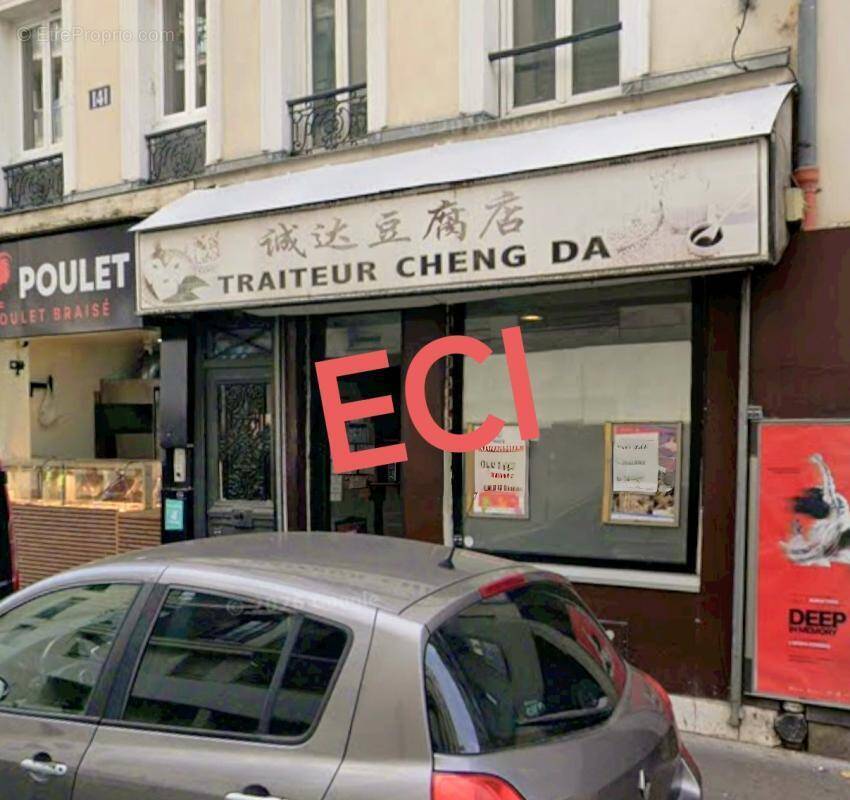 Commerce à PARIS-19E
