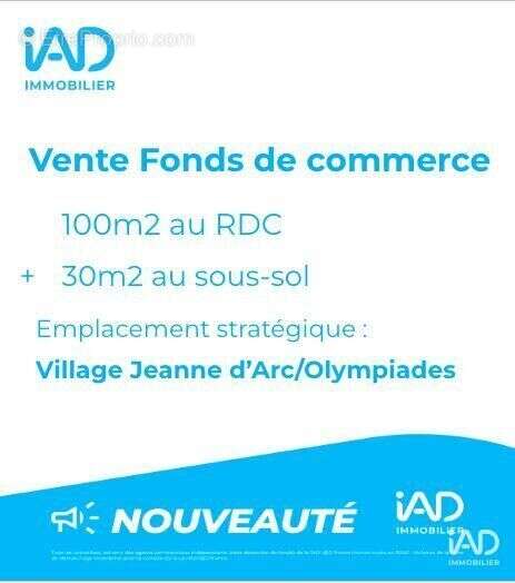 Photo 2 - Commerce à PARIS-13E