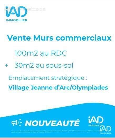 Photo 4 - Commerce à PARIS-13E