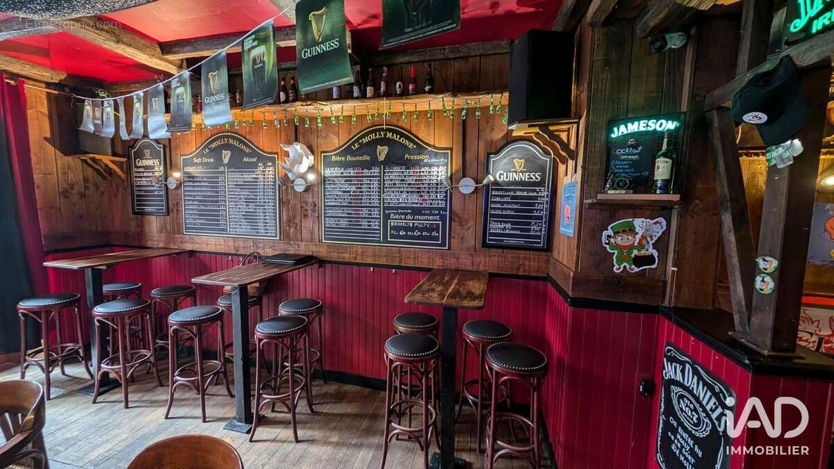 Photo 4 - Commerce à FOUGERES