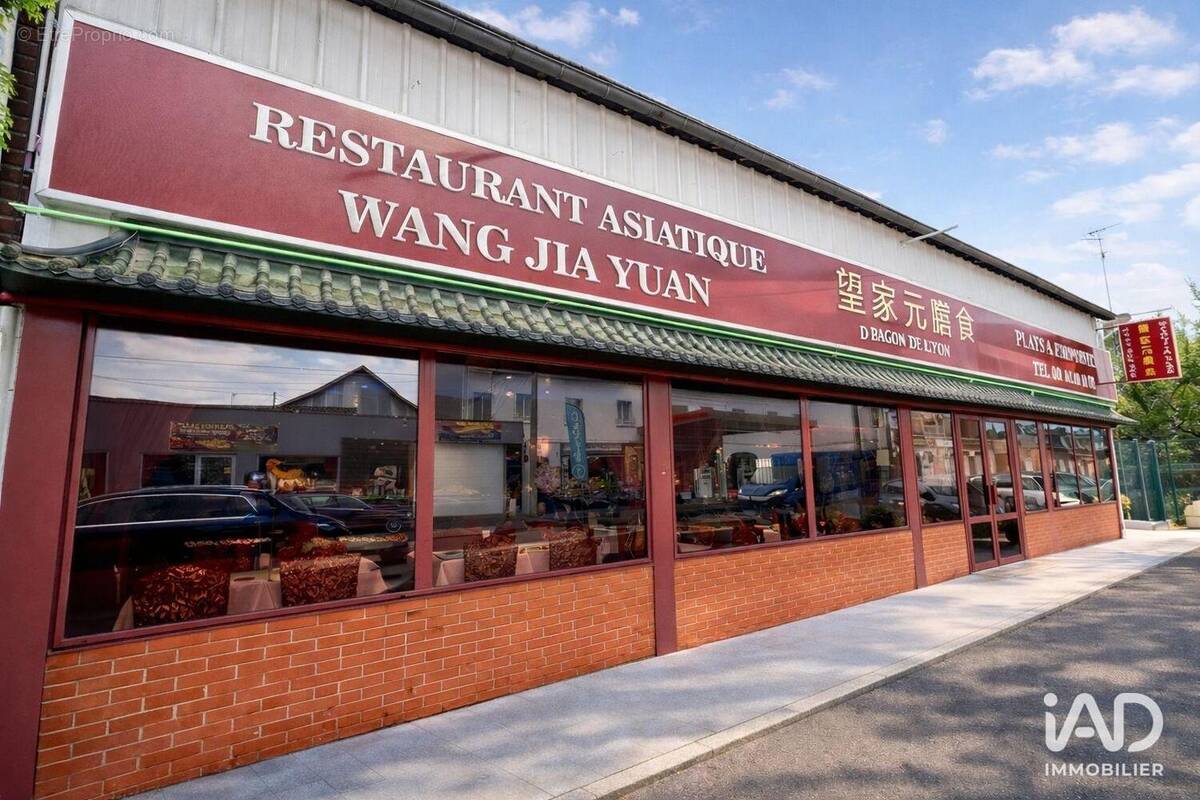 Photo 1 - Commerce à NOYON