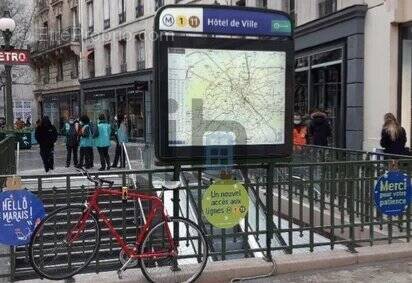 Commerce à PARIS-4E