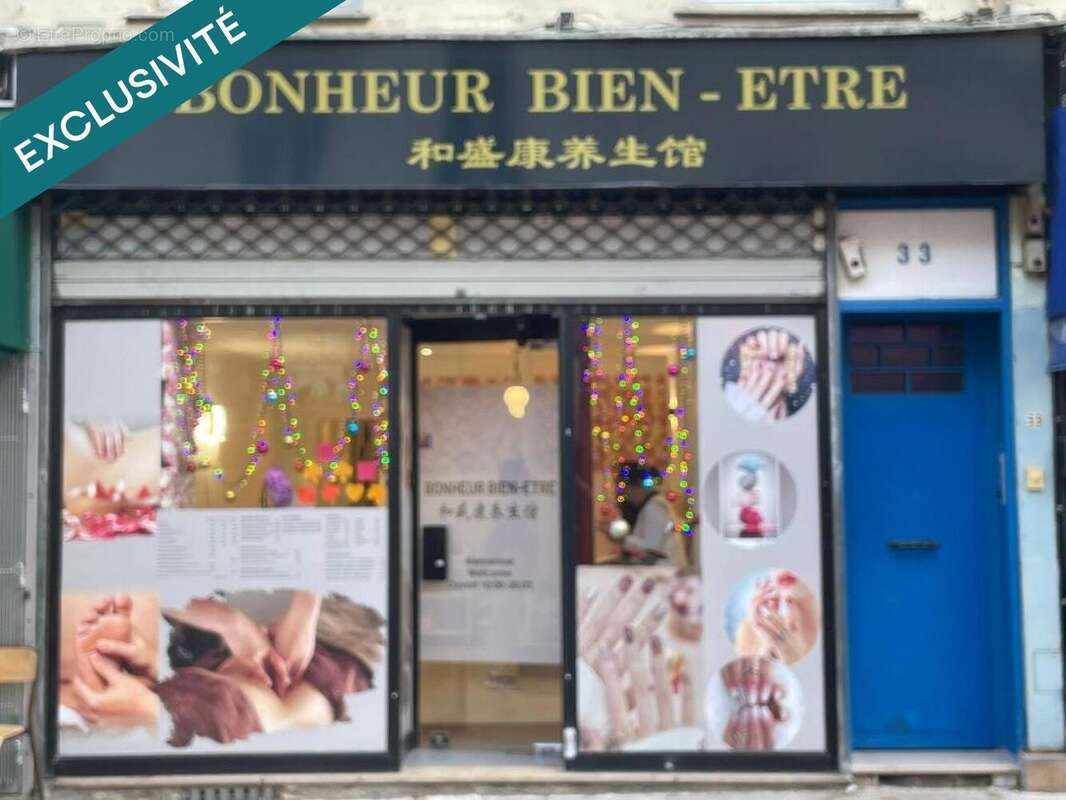 Photo 2 - Commerce à PARIS-14E