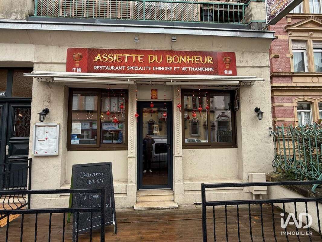 Photo 2 - Commerce à METZ