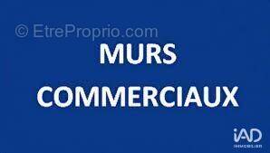 Photo 1 - Commerce à BRUCAMPS