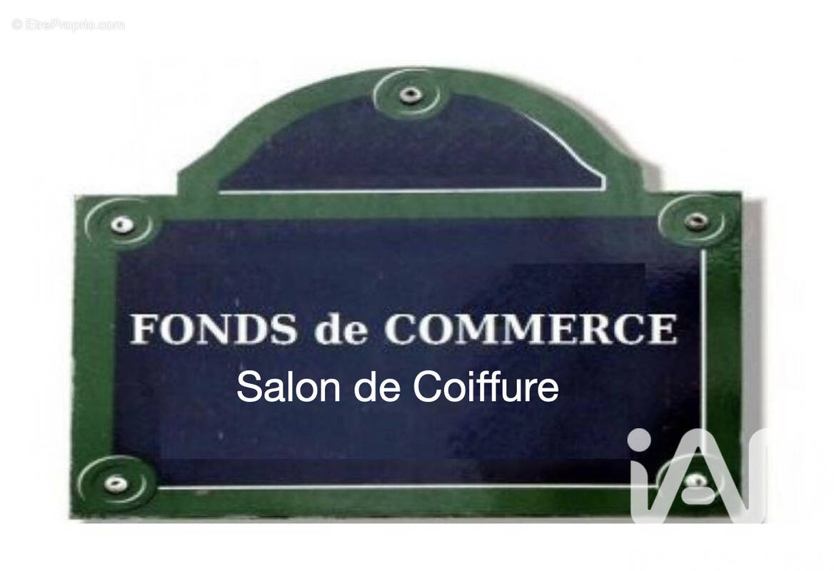 Photo 1 - Commerce à ARS-EN-RE