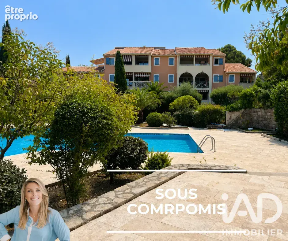 Photo 1 - Appartement à LA CROIX-VALMER