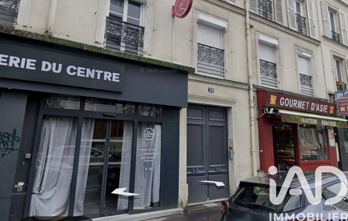Photo 1 - Commerce à PARIS-13E