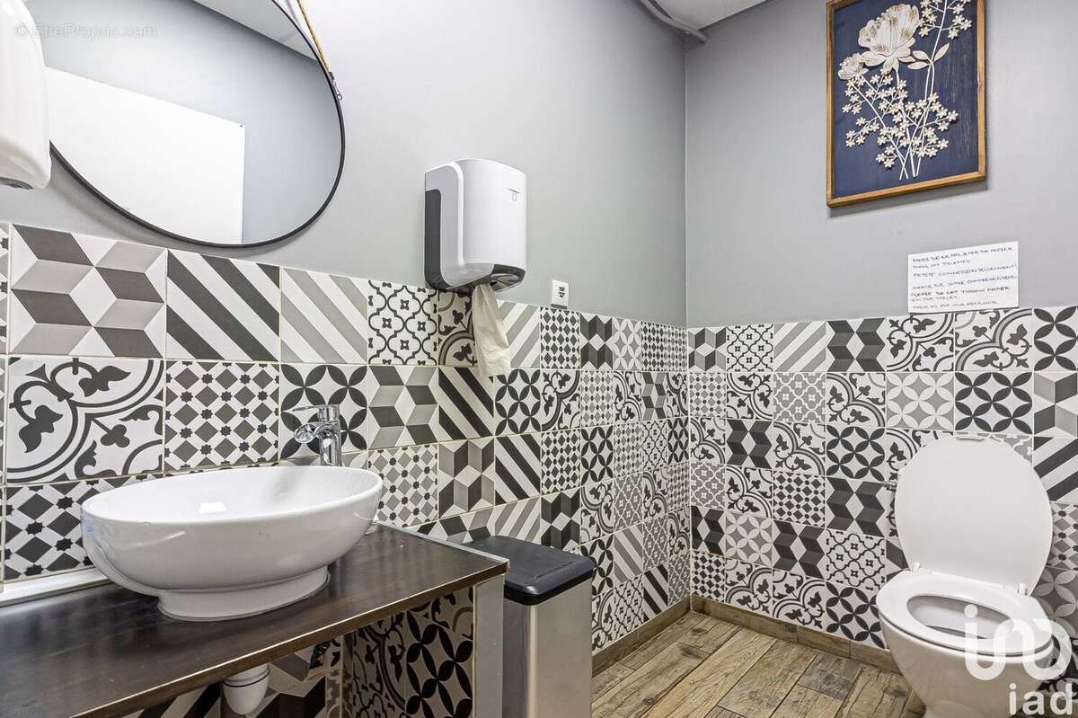 Photo 6 - Commerce à LYON-7E