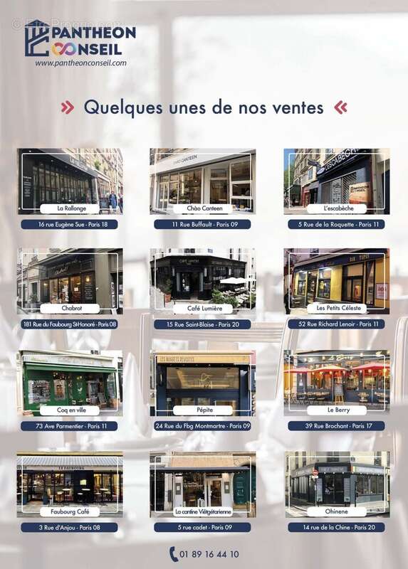 Autre à PARIS-2E