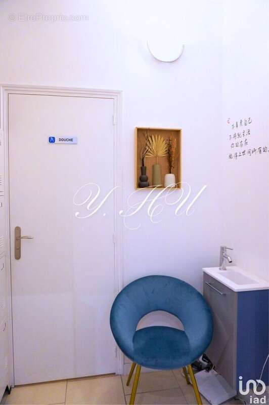 Photo 6 - Commerce à PARIS-19E