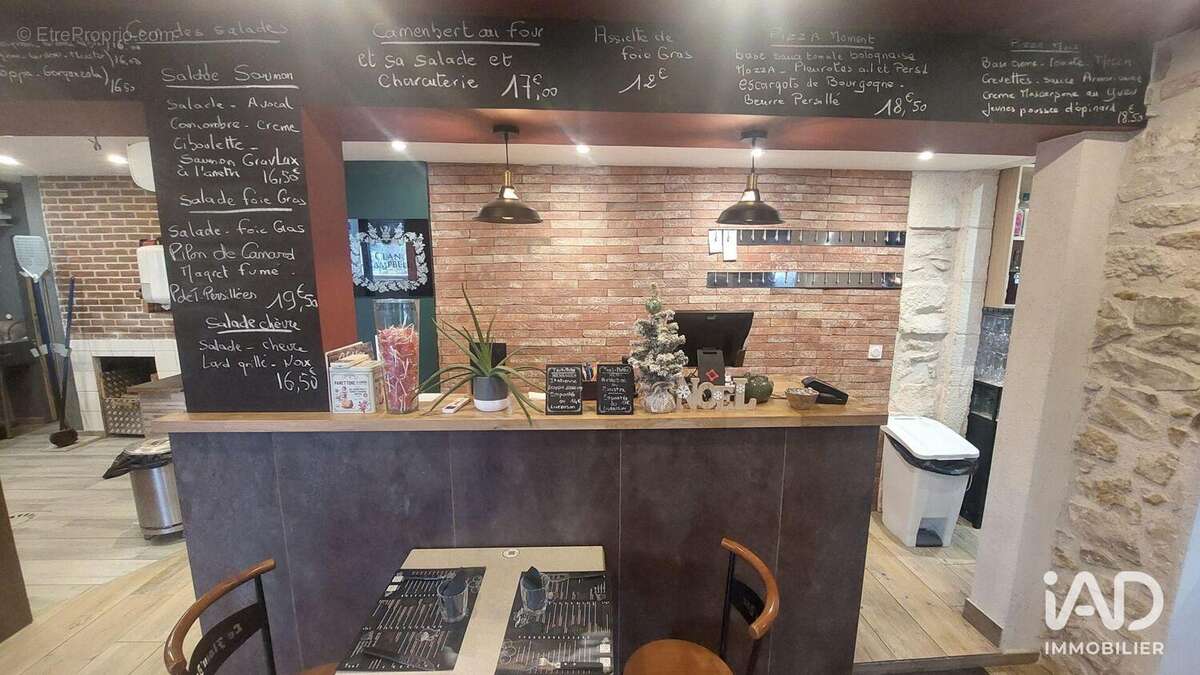 Photo 5 - Commerce à VIERZON