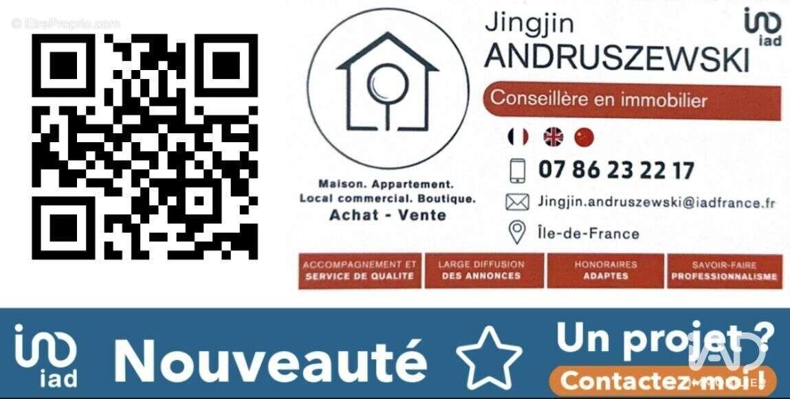 Photo 3 - Commerce à PARIS-5E